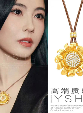 张柏芝同款立体向日葵项链满钻花心复古精致百搭配饰花朵长款挂绳