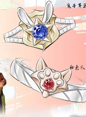 《疯狂动物城》尼克朱迪情侣对戒简约百搭动漫周边个性高级感指环