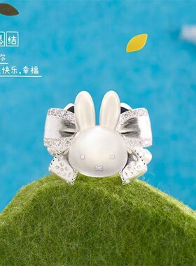 软萌米菲小兔盲戒常规 5 款 + 大小隐藏款温柔花朵造型氛围感指环