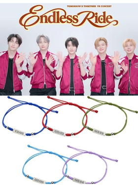 TOMORROW X TOGETHER VR演唱会手链粉丝收藏纪念复刻手绳应援周边