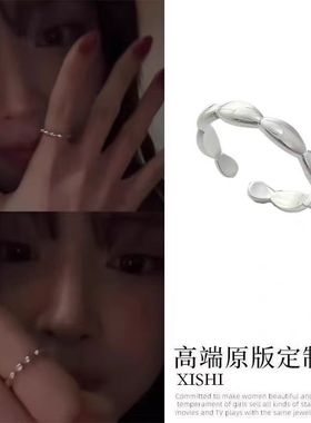 s925jiwoo金智羽同款米珠戒指女