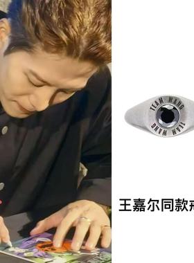 小众设计感复古百搭情侣对戒