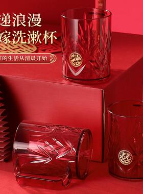 2025新款结婚洗漱杯牙刷杯喜盆陪嫁大全新婚用红色浴室家用漱口杯