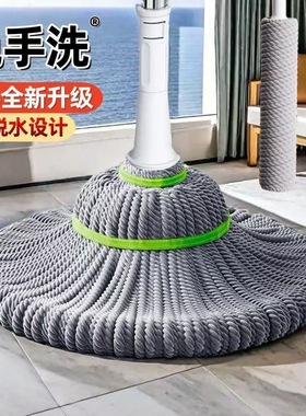 ivslan拖把家用免手洗新式自拧水一拖地净自拧干拖布地拖棉墩布