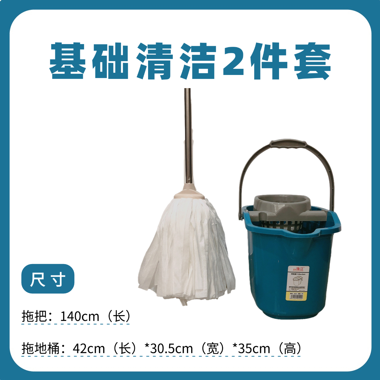 拖把桶套装家用塑料脱水桶