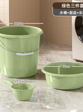 水桶家用储水用加厚塑料桶洗衣手提小水桶学生宿舍用轻奢部队面盆