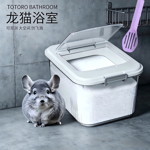 龙猫翻盖式大号防溅浴沙盆