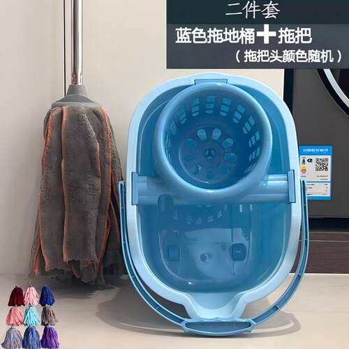 清洁加厚免手洗拖地桶2件套装