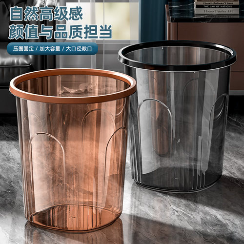 轻奢ins风大号无盖条纹垃圾桶