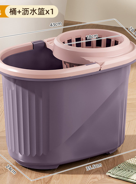 紫色加厚加大拖把桶带沥水篮家用长方形塑料拖把桶套装简约墩布桶