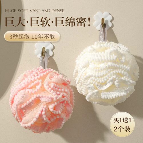 超柔软不散大号起泡浴花