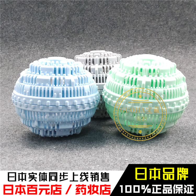 日本升级加大防缠绕去污洗护球