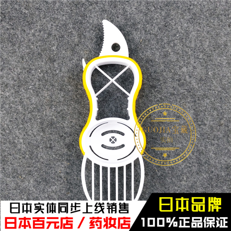 日本牛油果刀家用去皮核器鳄梨切割器厨房多用途工具三合一切片器