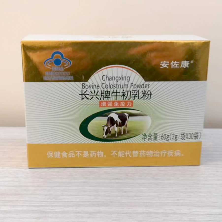 莱蒂菲保健品 安佐康牛初乳粉