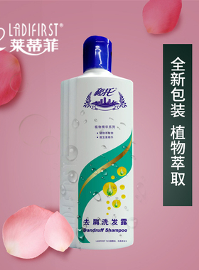 花蜜姐莱蒂菲秘托去屑滋养洗发露 洗发水绿色中瓶 50452#410克