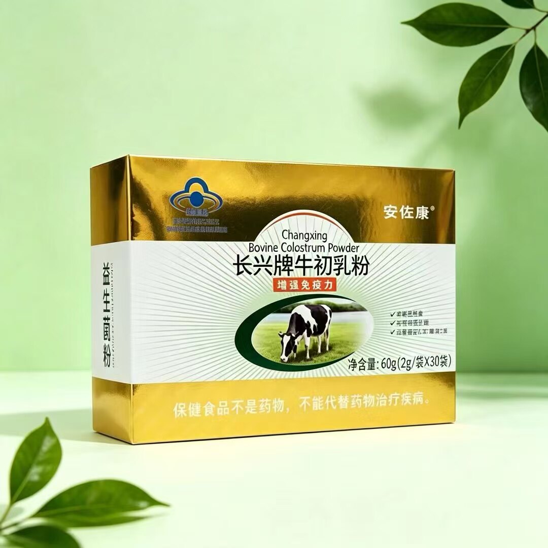 莱蒂菲保健品 安佐康牛初乳粉