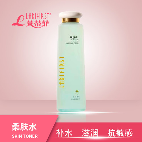 莱蒂菲化妆品专营店 生命肽丝肽调理柔肤液 59081# 200ml，9081 - 封面