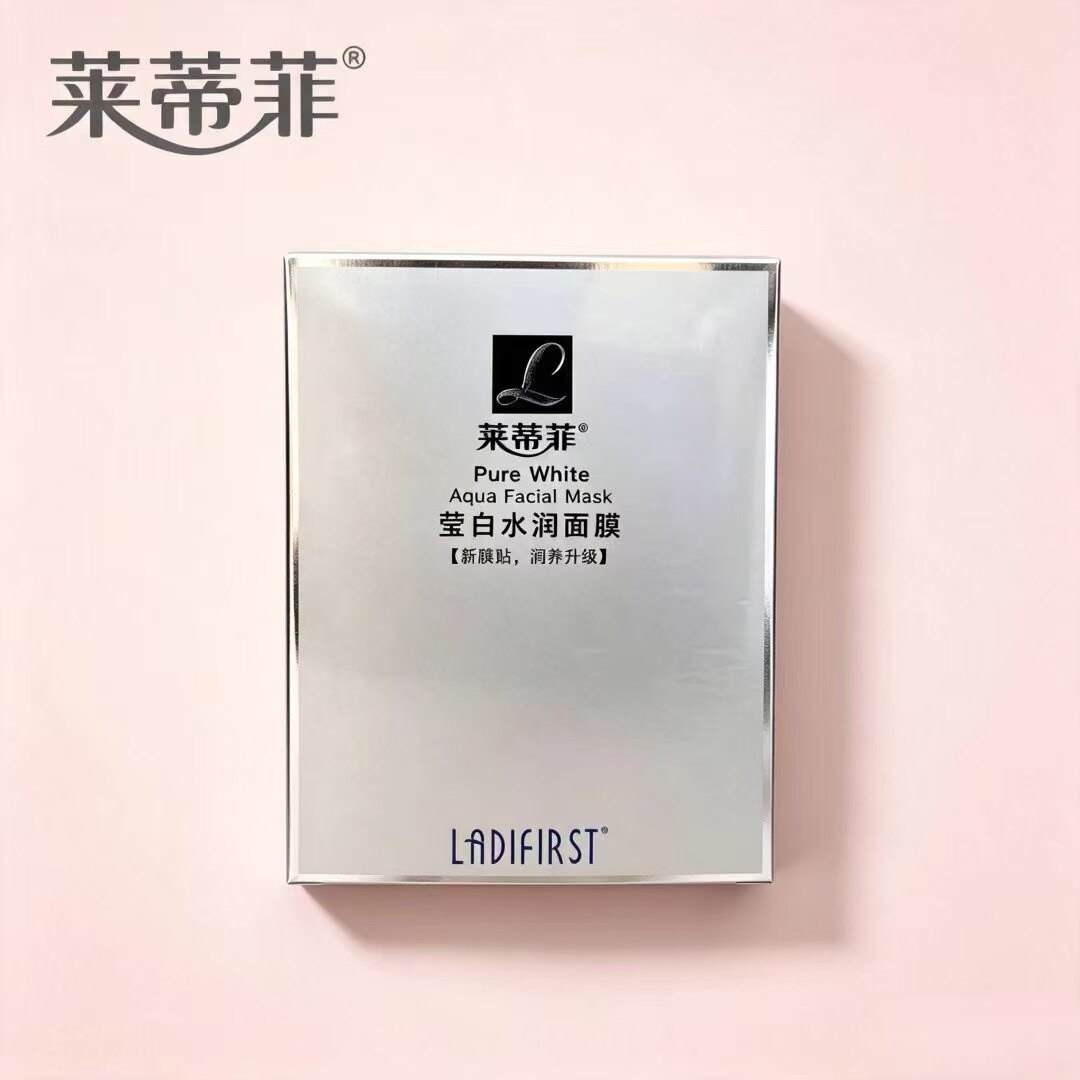 莱蒂菲化妆品 莹白水润面膜贴 1盒10片 保湿润肤干性皮肤 发11片