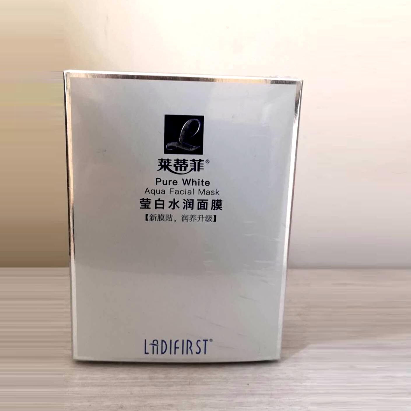 莱蒂菲化妆品 莹白水润面膜贴 1盒10片 保湿润肤干性皮肤 发11片