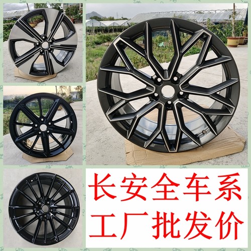 高品质精工细作长安uni-vuni-t