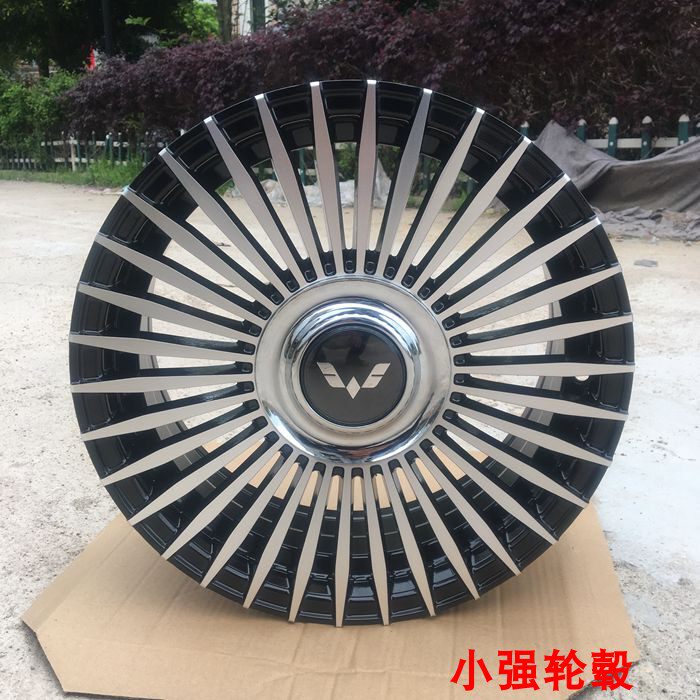 适用14寸15寸五菱荣光宏光S S1 V缤果电动车铝合金汽车轮毂改装