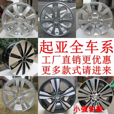 汽车轮毂工厂直销价格优惠