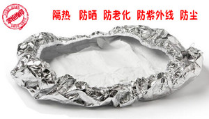 婴儿宝宝座椅保护套遮光防尘儿童汽车安全座椅防尘罩隔热遮阳防晒