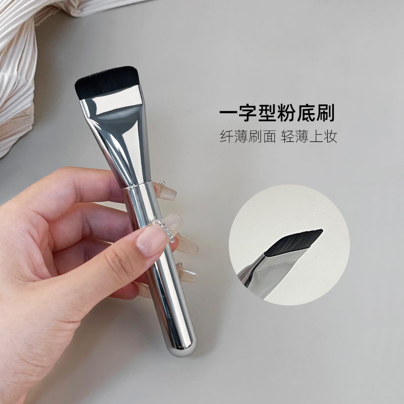 玲子猫wakemake粉底刷一字型无痕