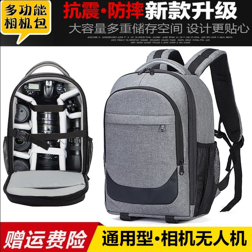 佳能专业大容量旅游男女摄影包
