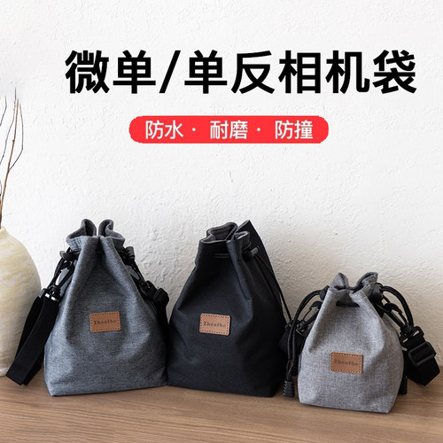 相机袋保护套微单XS10XS20收纳袋