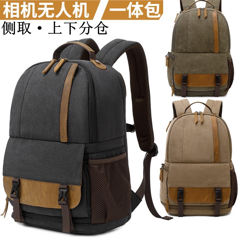 适用于佳能尼康相机包双肩男数码微索尼单反背包电脑无人机帆布包
