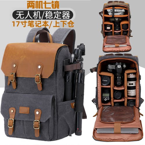 双肩相机包大容量摄影背包