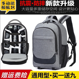 摄影包双肩佳能尼康专业单反相机包多功能大容量旅游户外男女背包