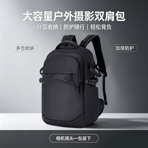 相机包运动旅行防水背包