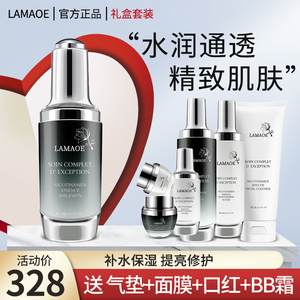 法国大牌护肤品水乳套装美白淡斑抗皱秋冬补水保湿化妆品全套礼盒
