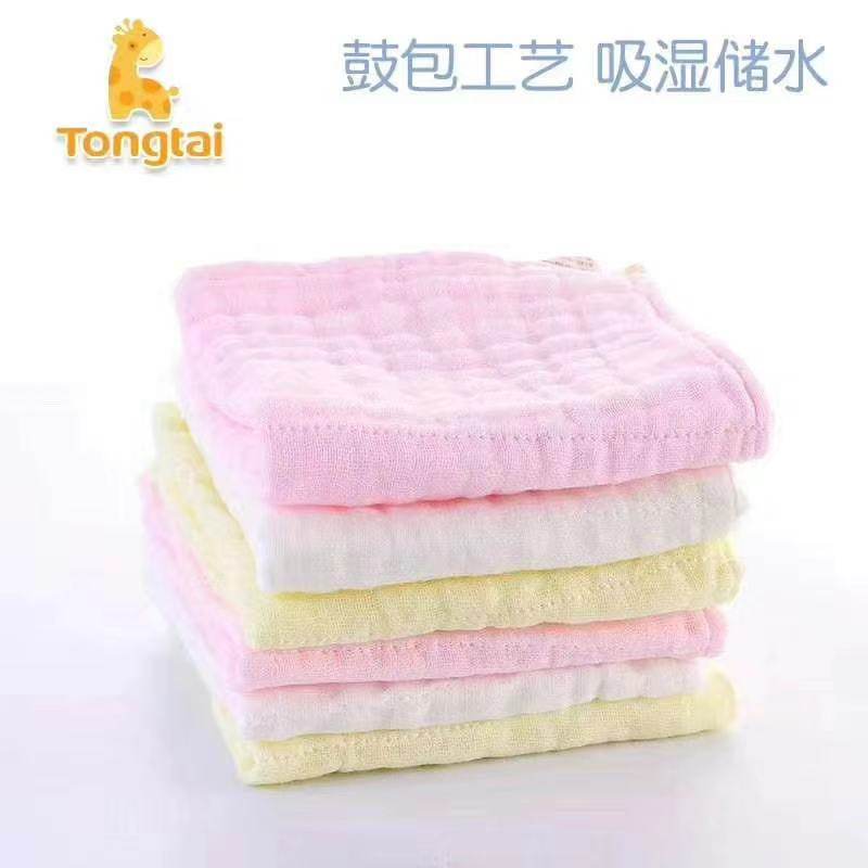 童泰新生婴儿小方巾口水巾春秋儿童宝宝纯棉洗脸毛巾纱布喂奶巾,婴童用品,口水巾,淘宝优惠券,粉丝福利购,淘宝优惠卷