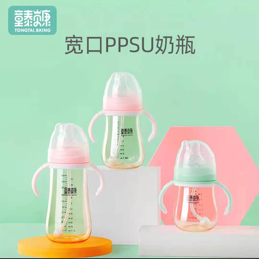 童泰贝康奶瓶新生婴儿PPSU奶瓶耐摔初生宝宝奶瓶防胀气防呛奶奶瓶