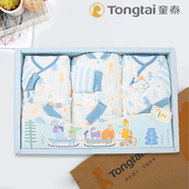 童泰婴儿礼盒男宝宝保暖套装 新生儿送人衣服高档满月百日见面礼