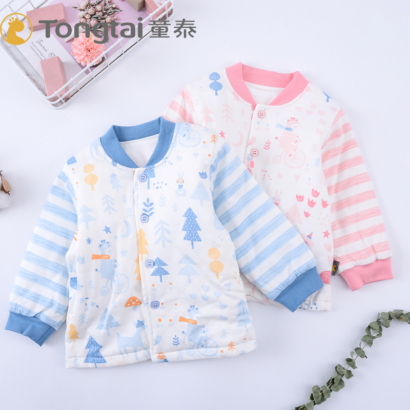 童泰新生儿立领上衣保暖对开外套