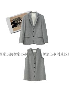 阿树家 2024春季新款休闲西装外套/马甲背心裙/百褶短裙套装女