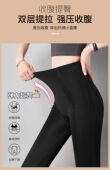 隔绝外温提臀收腹鲨鱼运动瑜伽裤 阿树 hei科技