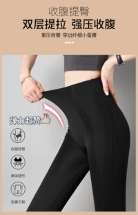 阿树 hei科技 隔绝外温提臀收腹鲨鱼运动瑜伽裤