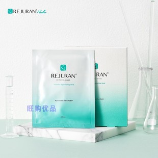 韩国代购正品REJURAN丽珠兰回春面膜5片/盒 保湿修护c-PDRN成分