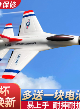 f16遥控飞机战斗机固定翼航模新手耐摔儿童仿真军事玩具男孩礼物