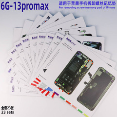 iphone6p6sp7plus8 8PXXS 12MAX 13pro螺丝磁性记忆工作垫