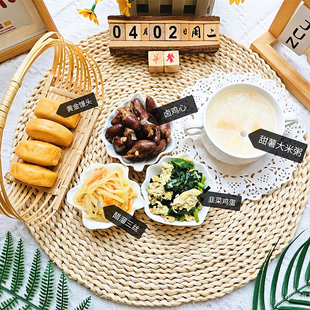 幼儿园餐食美食食谱拍照道具竹托盘日历向日葵摄影背景布小物件