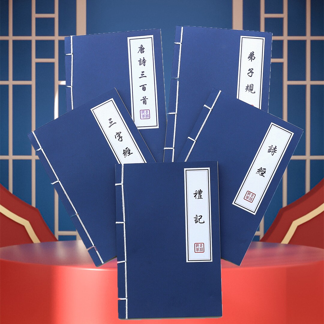 古风道具书摆件宣纸家谱族谱本精装线装书古书书架书柜书桌装饰书