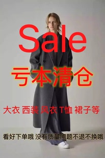 清仓福利 西装 衬衫连衣裙所有衣服亏本卖 没有质量问题不退不换