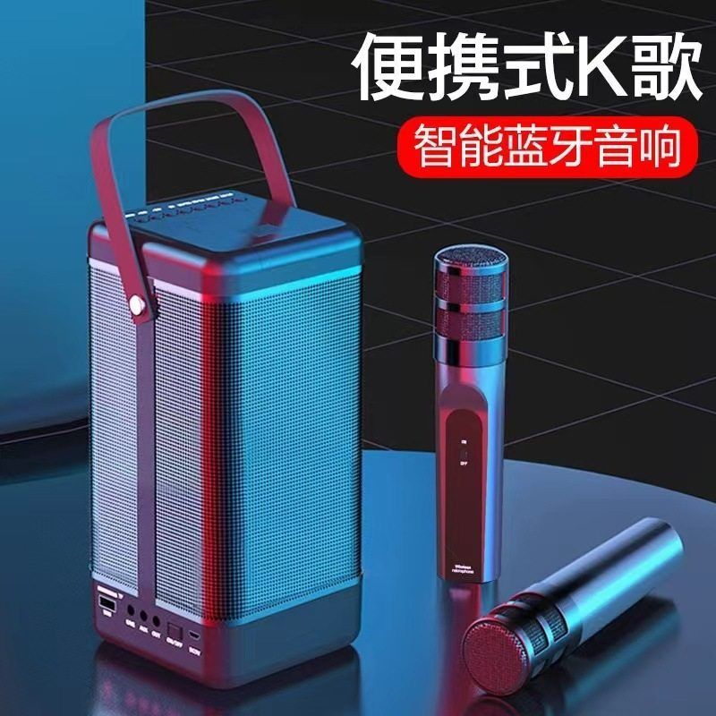K蓝牙音响户外便携式隐藏式麦克风音箱家用无线户外厂家话筒歌宝