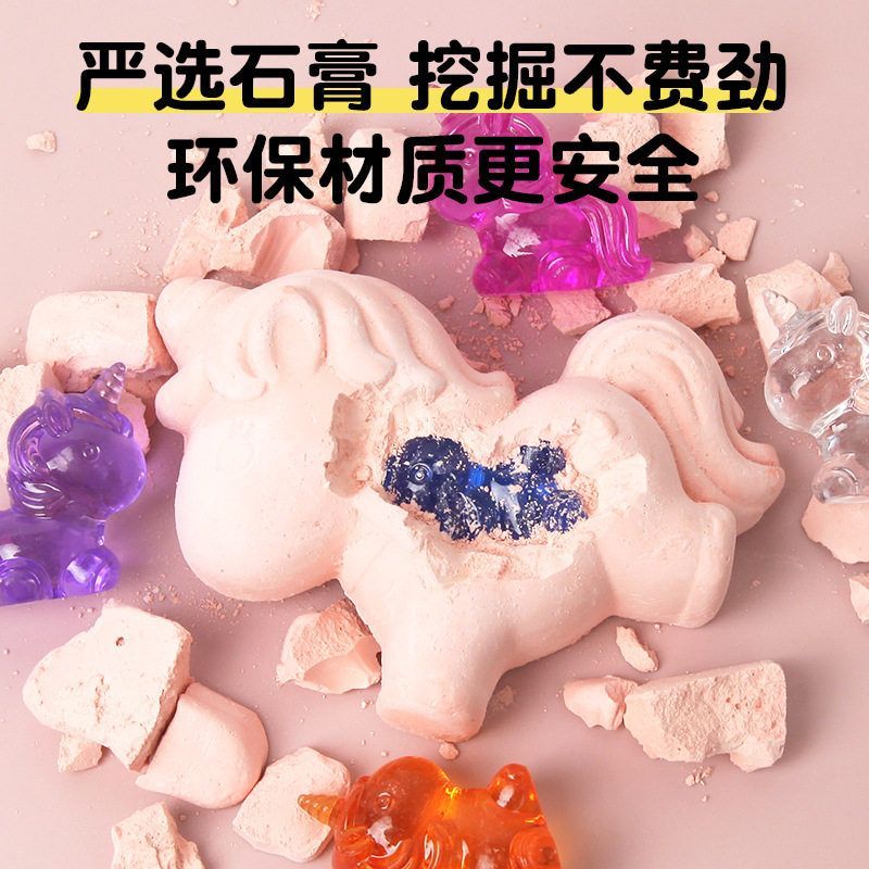 挖掘宝石挖宝小创意独角兽膏盲玩具盒宝石摆摊diy儿童寻批发考古